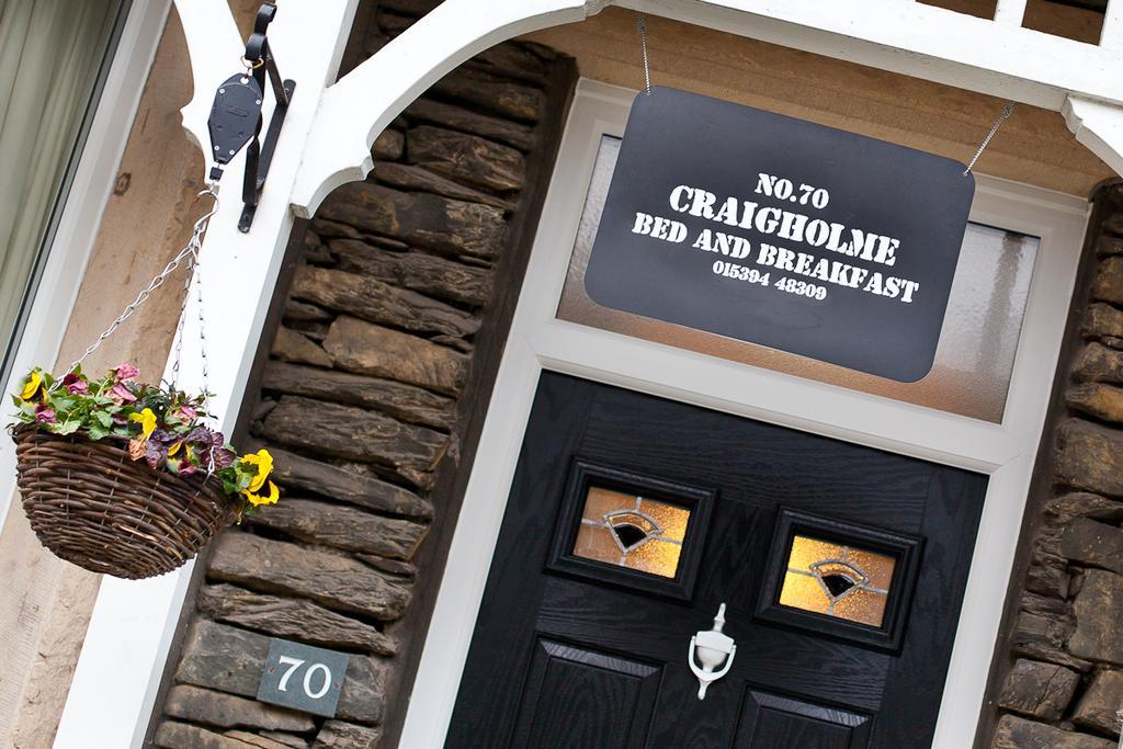 เครกโฮล์ม Bed & Breakfast โบว์เนส ออน วินเดอเมียร์ ภายนอก รูปภาพ